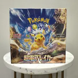 Super Electric Breaker Japanese Booster Box SV8 Pokemon *US Seller* *SEALED/NEW* - Image 1