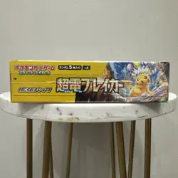Super Electric Breaker Japanese Booster Box SV8 Pokemon *US Seller* *SEALED/NEW* - Image 3
