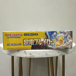 Super Electric Breaker Japanese Booster Box SV8 Pokemon *US Seller* *SEALED/NEW* - Image 4