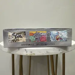 Super Electric Breaker Japanese Booster Box SV8 Pokemon *US Seller* *SEALED/NEW* - Image 5