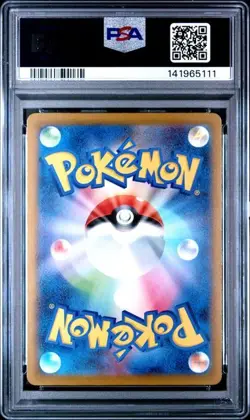 PSA 10 Pikachu 020/M-P McDonald's Promo Japanese Pokemon 2025 US SELLER - Image 2