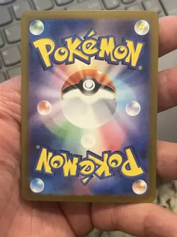 Pikachu JP 173/165 Pokemon 151 (2023) Art Rare Holo Mint - Image 3