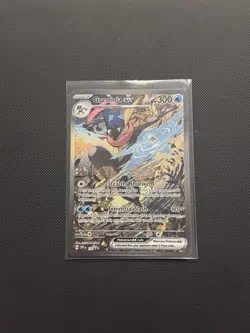Greninja ex 132 Sv: Scarlet & Violet Promo Cards Holo - Image 1