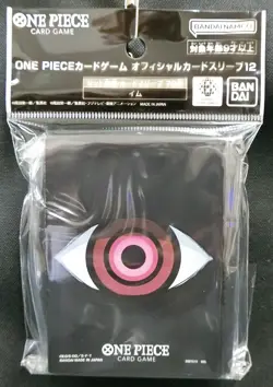 One Piece CG Official Sleeve Part 12 Imu Sealed Pack (70) Japanese - Image 2