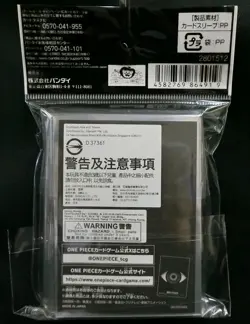 One Piece CG Official Sleeve Part 12 Imu Sealed Pack (70) Japanese - Image 3