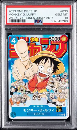 2023 ONE PIECE JPN PROMOS WEEKLY SHONEN JUMP-ISSUE 6-7 MONKEY D. LUFFY PSA 10 - Image 1