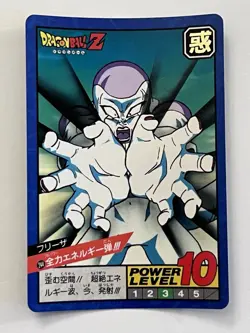 Dragon Ball Z Card Super Battle 1993 #244 Frieza - Image 1