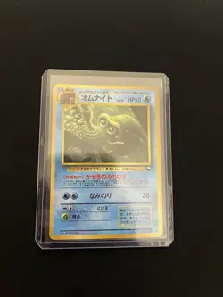 Omanyte #138 MINT/NM Japanese VENDING Rare Pokemon Cards Vintage WOTC Glossy - Image 4