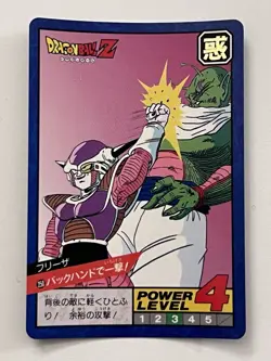 Dragon Ball Z Card Super Battle 1993 #250 Freiza - Image 1
