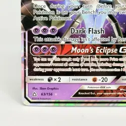 Dawn Wings Necrozma GX 63/156 Pokemon Ultra Prism Sun & Moon Rare Card LP - Image 5