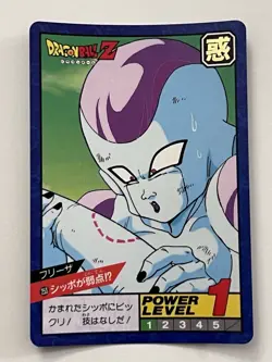 Dragon Ball Z Card Super Battle 1993 #253 Freiza - Image 1