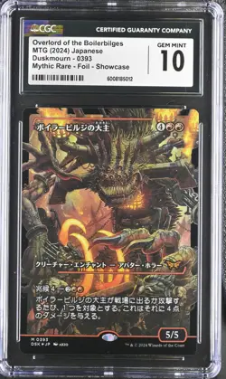 OVERLORD OF THE BOILERBILGES *Japanese* Duskmourn Showcase Foil CGC 10 MTG - Image 1