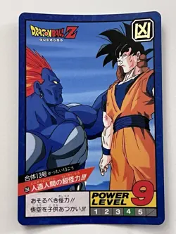 Dragon Ball Z Card Super Battle 1993 #256 Son Goku & Android No. 13 - Image 1