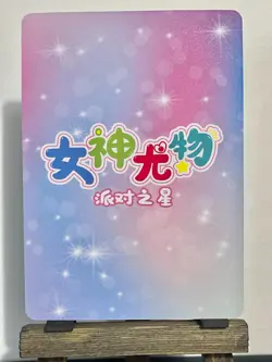 Goddess Girl Party Anime Waifu Doujin Holo Foil Card - SSR Sirius - Image 2
