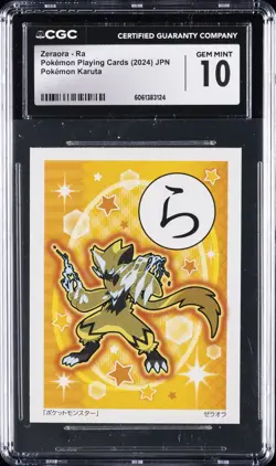 POKEMON JPN PLAYING CARDS KARUTA ZERAORA - RA CGC 10 GEM MINT - Image 1