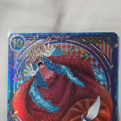 Bandai One Piece Buggy SP Foil Character Card OP09-051 12000 Power English - Image 3