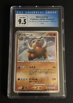 Pokemon Mamoswine Holo 006/009 11th Movie Commemoration Japanese Card 2008 - Image 1