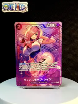 One Piece Card Game 🏴‍☠OP06-068 Vinsmoke Reiju C Alt Art Foil JPN NM US Seller - Image 1
