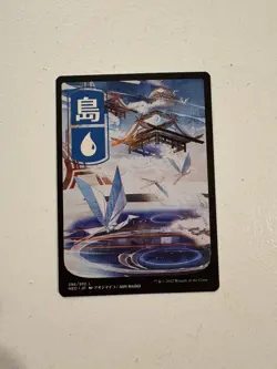 Island (Kamigawa: Neon Dynasty) - JP Full Art 296 - Near Mint (NM) - Magic - MTG - Image 1