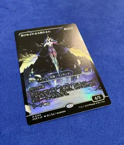 MTG Edge of Eternities Exalted Sunborn Showcase 0358 Foil--**JAPANESE** - Image 1