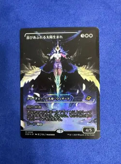 MTG Edge of Eternities Exalted Sunborn Showcase 0358 Foil--**JAPANESE** - Image 4