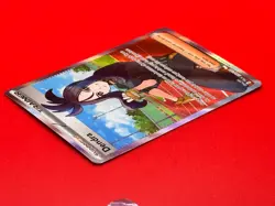 Pokemon Card TCG - Dendra 250/193 Full Art Trainer Ultra Rare Paldea Evolved NM - Image 5