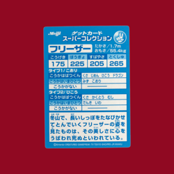 ARTICUNO (FREEZER)--JAPANESE MEIJI EMBOSSED PROMO FOIL POKEMON CARD - Image 2