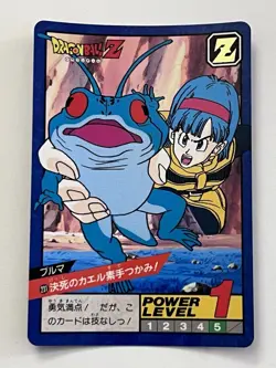 Dragon Ball Z Card Super Battle 1993 #231 Bulma - Image 1
