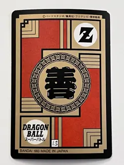 Dragon Ball Z Card Super Battle 1993 #231 Bulma - Image 2