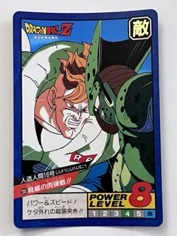 Dragon Ball Z Card Super Battle 1993 #235 Cell & Android No. 16 - Image 1