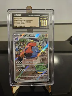 Probopass CGC Pristine 10 Crimson Haze ART Rare Japanese 076/066 Pokemon Cards - Image 2
