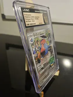 Probopass CGC Pristine 10 Crimson Haze ART Rare Japanese 076/066 Pokemon Cards - Image 3