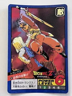 Dragon Ball Z Card Super Battle 1993 #237 Trunks - Image 1