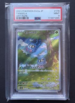 2023 Pokemon TCG -Japanese Pokemon 151 - Tangela Illustrated Art - PSA 9 MINT - Image 1