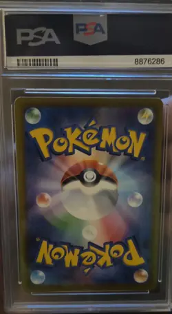 (Art card)Pokemon Psyduck Darkness and to Light Promo Japanese #286 2018 - Image 2