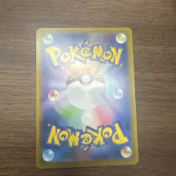 Pokemon card Vikavolt AR 747/742 Start Deck 100 Battle Collection Japanese - Image 2