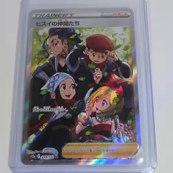Pokemon Friends in Hisui 249/172 S12a Vstar Universe Super Rare Trainer Holo - Image 1