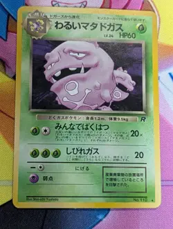 Japanese Dark Weezing No. 110 Team Rocket - Holo Pokemon Card HP - Image 1