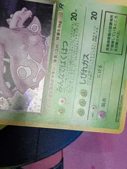 Japanese Dark Weezing No. 110 Team Rocket - Holo Pokemon Card HP - Image 5