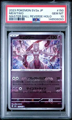 2023 Pokemon SV2A Japanese Master Ball Reverse Holo #150/165 Mewtwo PSA 10 - Image 1