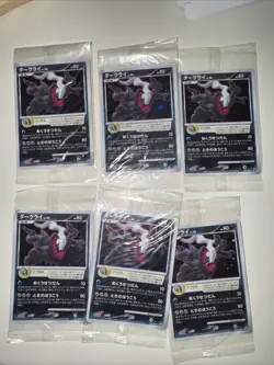 Pokemon Japanese Darkrai 046/DP-P 10th Pokemon Movie Promo Holo SEALED Lot Of 6 - Image 1