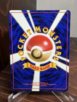 1996 Pocket Monsters Rocket's Hitmonchan Leaders' Stadium Holo (Japanese) - Image 2