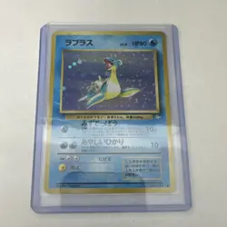 Pokemon Lapras Mystery of the Fossils 1996 Japanese 80 HP Holo Rare Basic - Image 1
