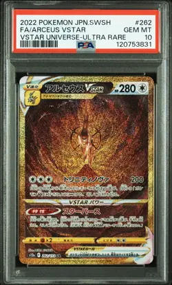 2022 POKEMON JPN SWORD & SHIELD VSTAR UNIVERSE #262 FULL ART/ARCEUS VSTAR PSA 10 - Image 1