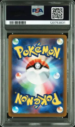 2022 POKEMON JPN SWORD & SHIELD VSTAR UNIVERSE #262 FULL ART/ARCEUS VSTAR PSA 10 - Image 2
