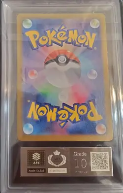 ARS 10 (PSA 10) Pokemon Eevee ex Terastal Festival Japanese Special Art Rare 224 - Image 2