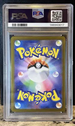 PSA 10 DONDOZO AR 082 sv1s Japanese Pokemon Scarlet & Violet Art Rare - Image 2
