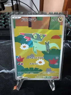 (Japanese) Dreepy 211/193 AR - m2a Mega Dream ex - Pokemon TCG (NM) - Image 1