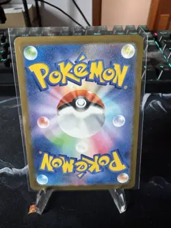 (Japanese) Dreepy 211/193 AR - m2a Mega Dream ex - Pokemon TCG (NM) - Image 2