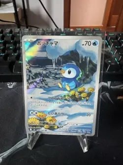 [NM] US SELLER Pokemon Inferno X Piplup AR FULL ART 085/080 JP - Image 1